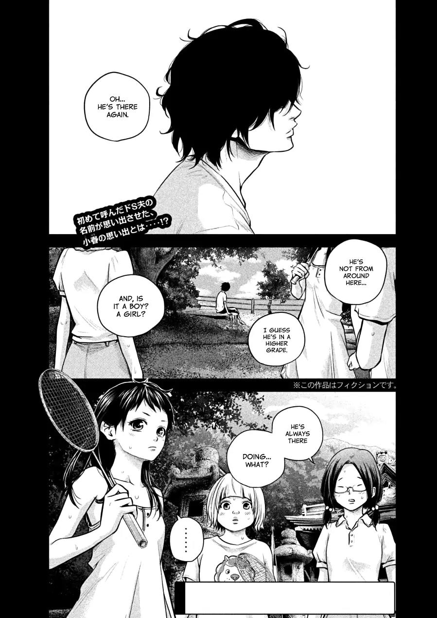 Hare Kon. chapter 30 page 1