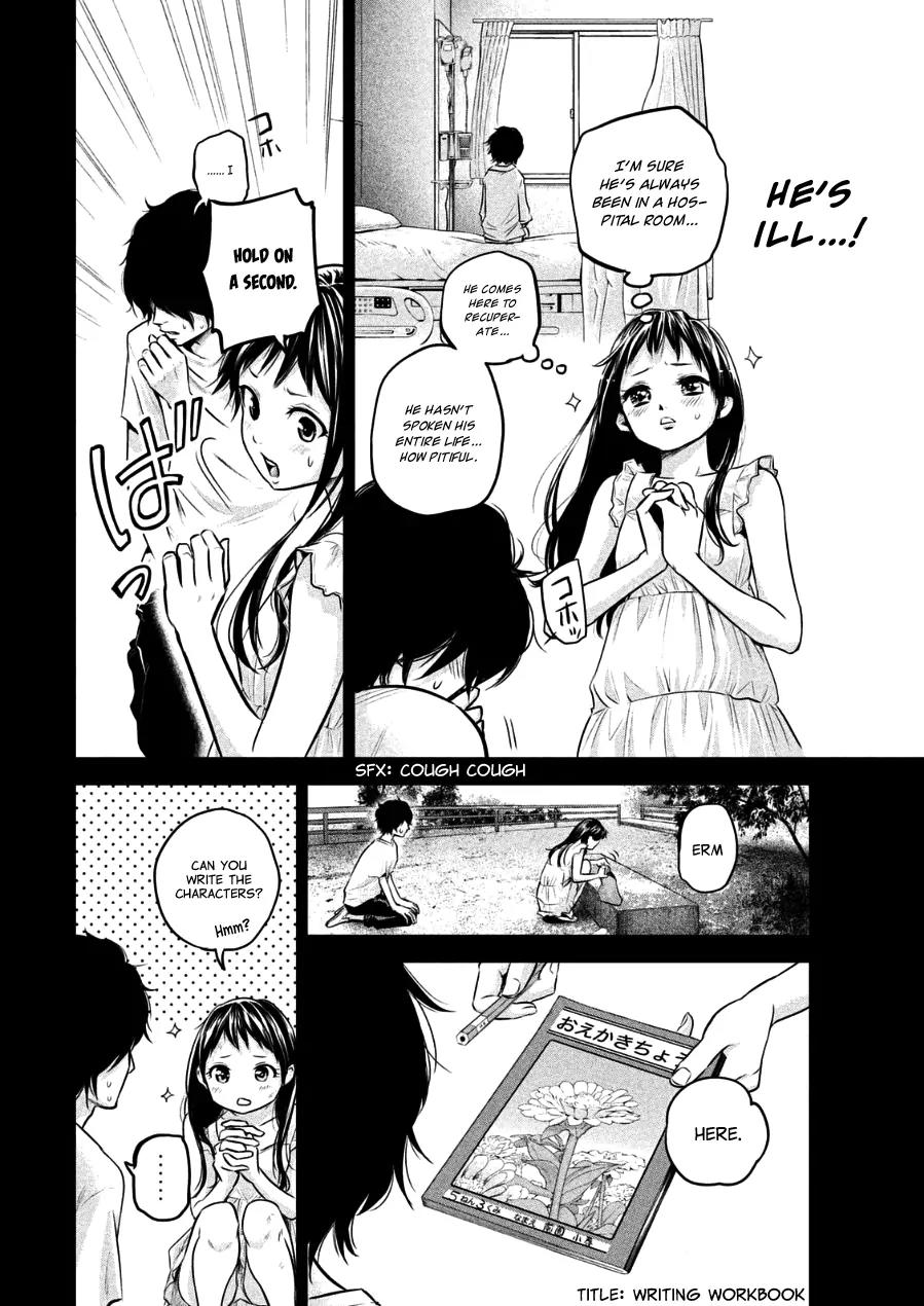 Hare Kon. chapter 30 page 16
