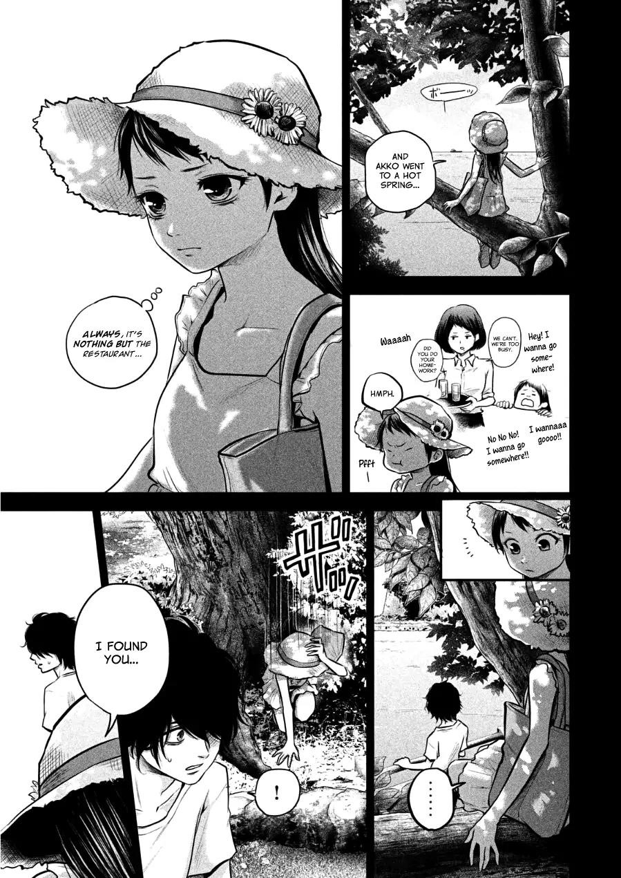 Hare Kon. chapter 30 page 7