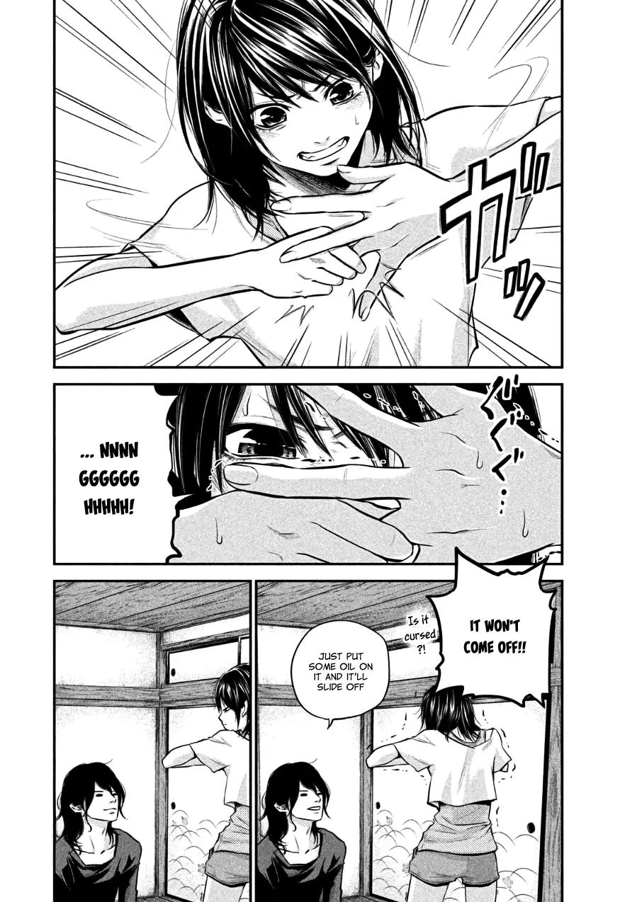 Hare Kon. chapter 31 page 12