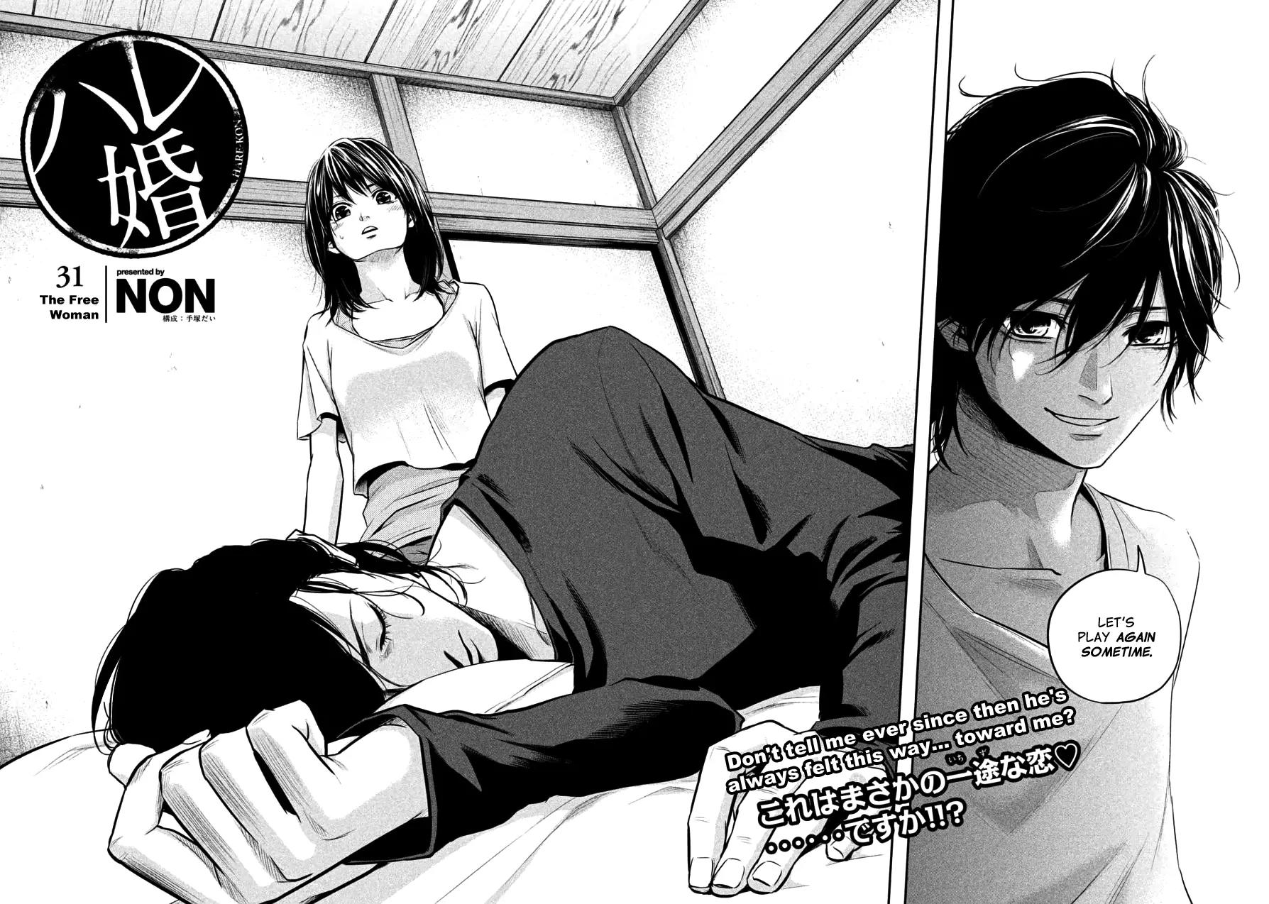 Hare Kon. chapter 31 page 2