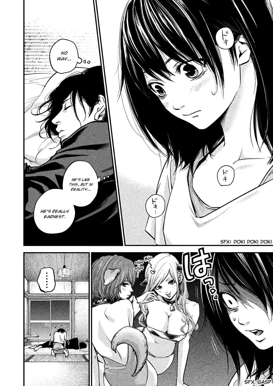 Hare Kon. chapter 31 page 3