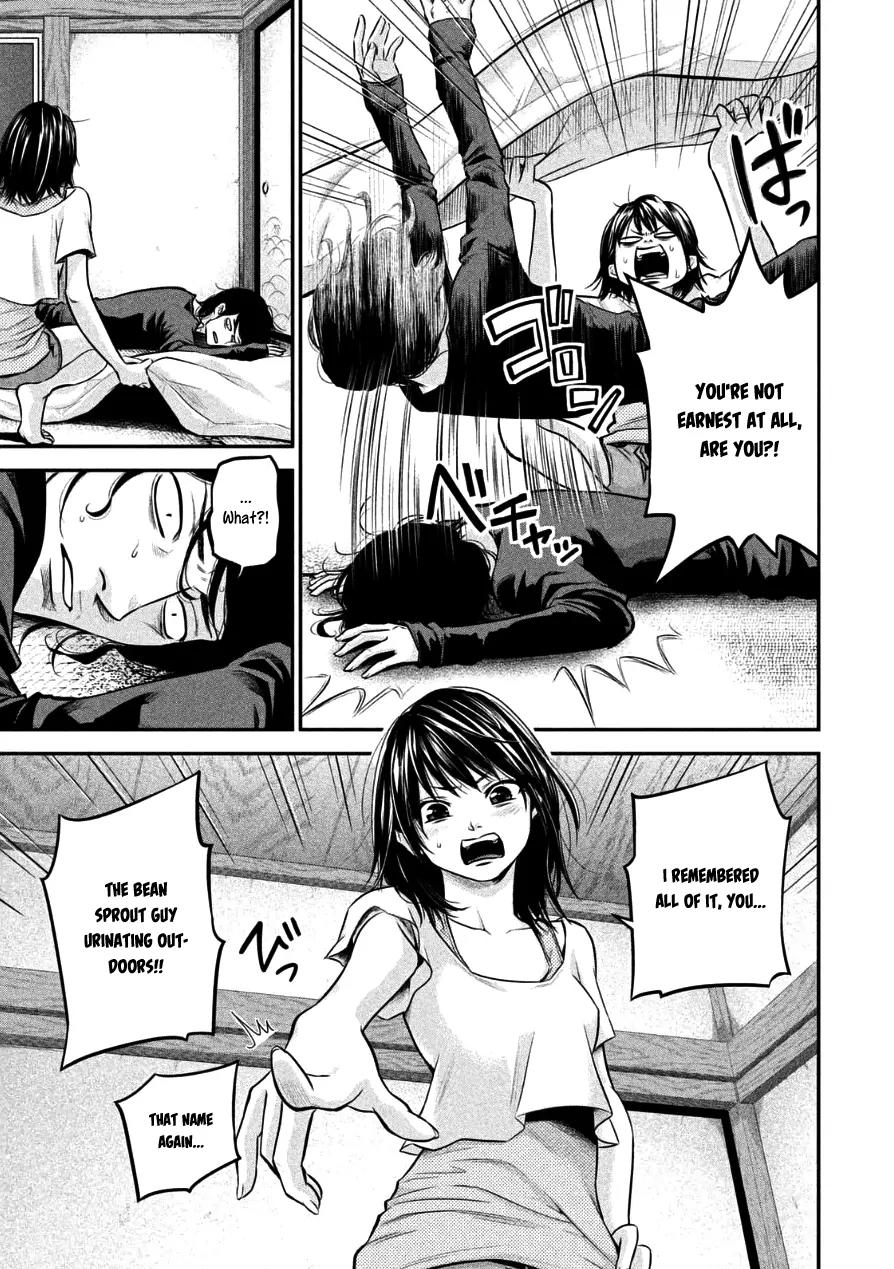 Hare Kon. chapter 31 page 4