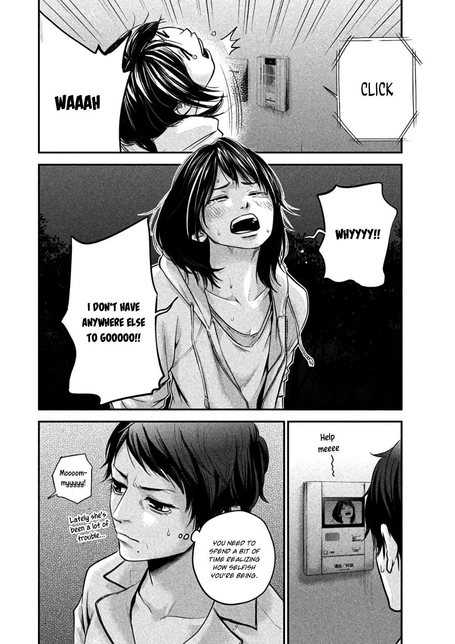 Hare Kon. chapter 32 page 12