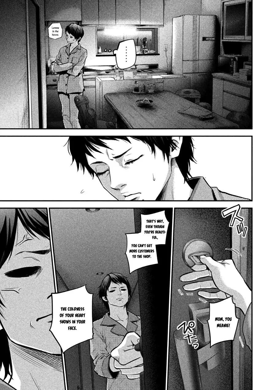 Hare Kon. chapter 32 page 13