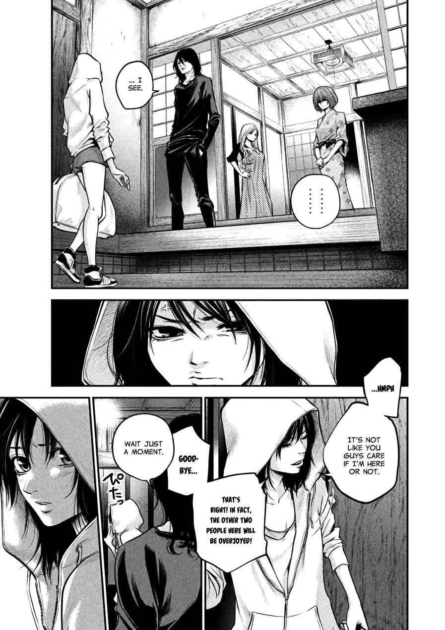 Hare Kon. chapter 32 page 3