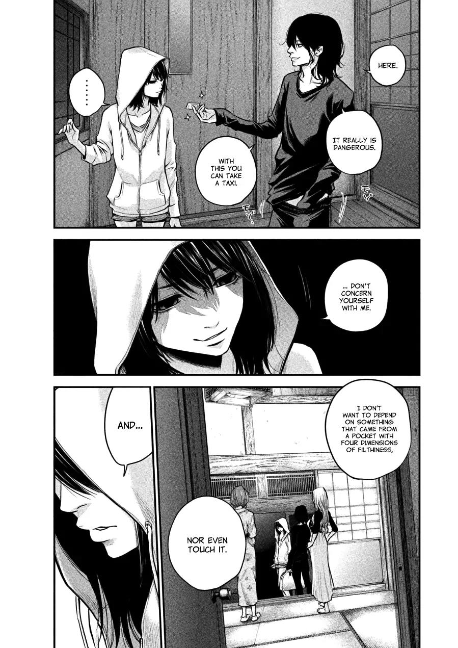 Hare Kon. chapter 32 page 5