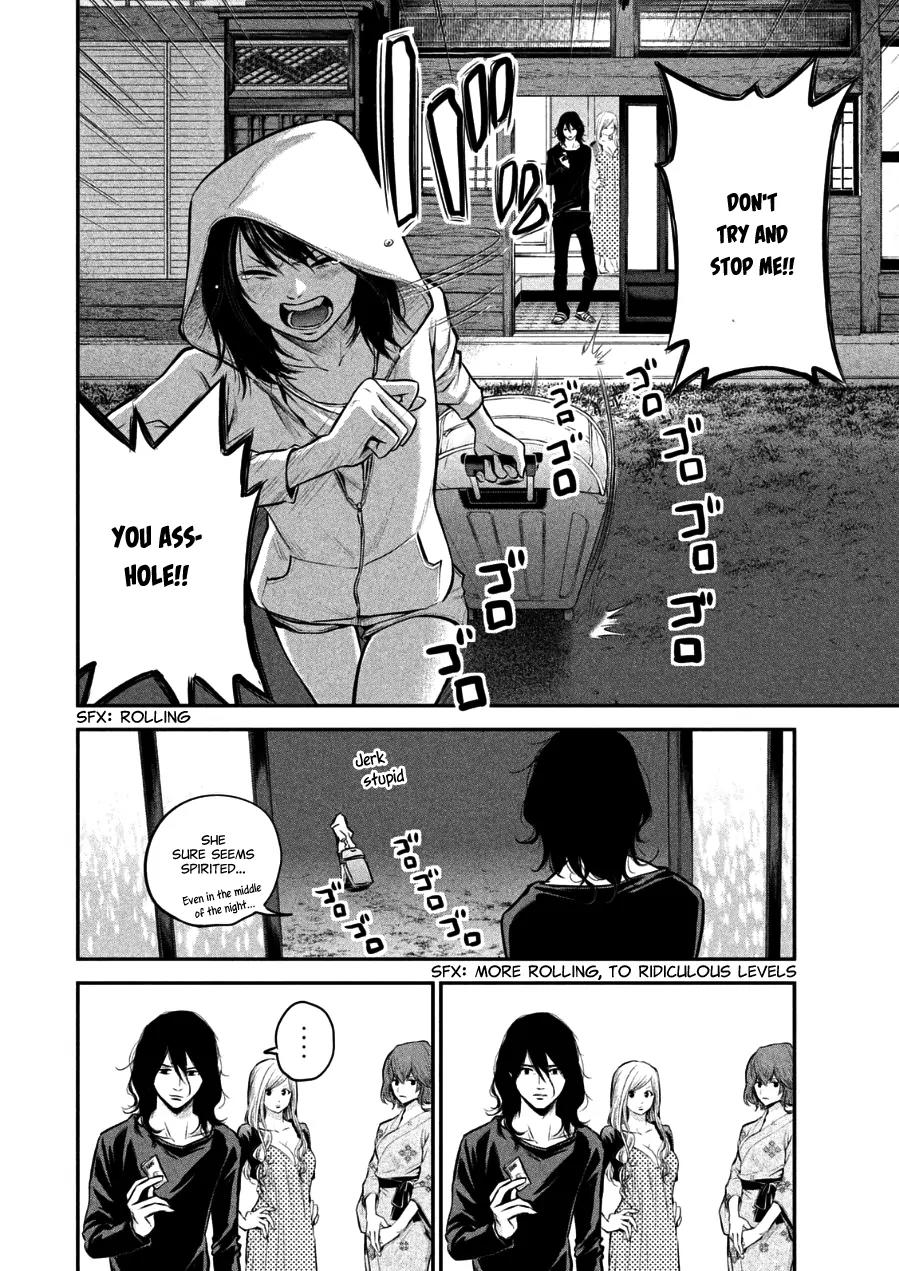 Hare Kon. chapter 32 page 6