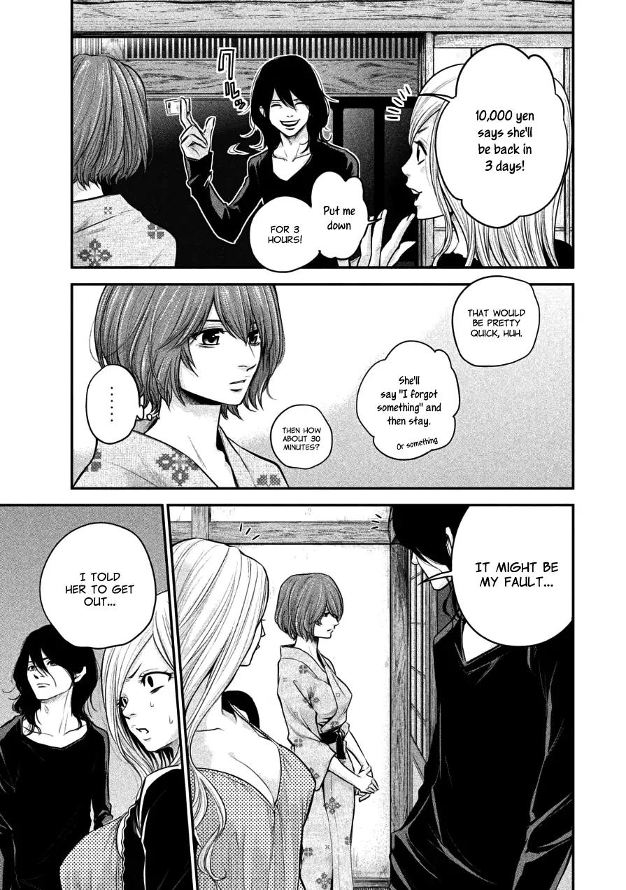 Hare Kon. chapter 32 page 7