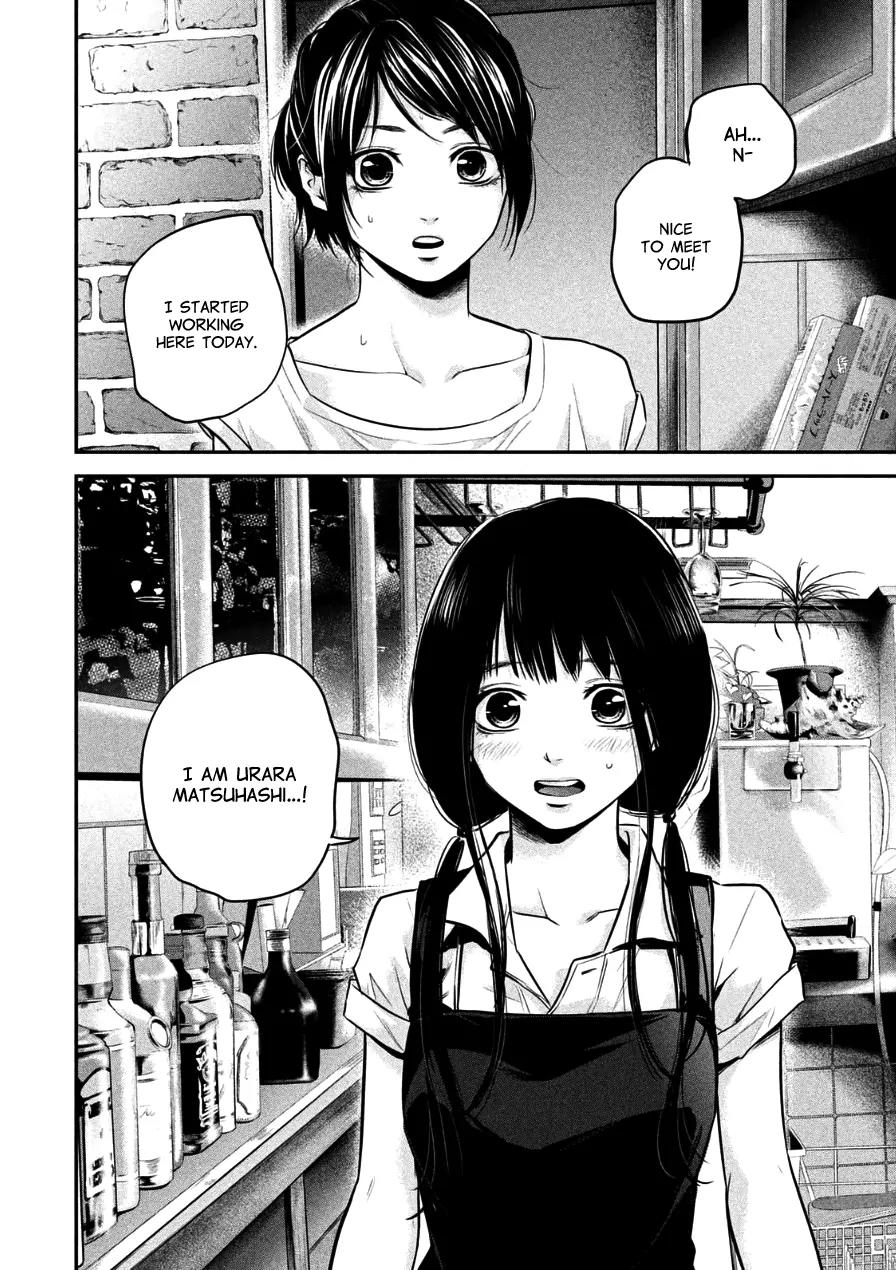 Hare Kon. chapter 34 page 12