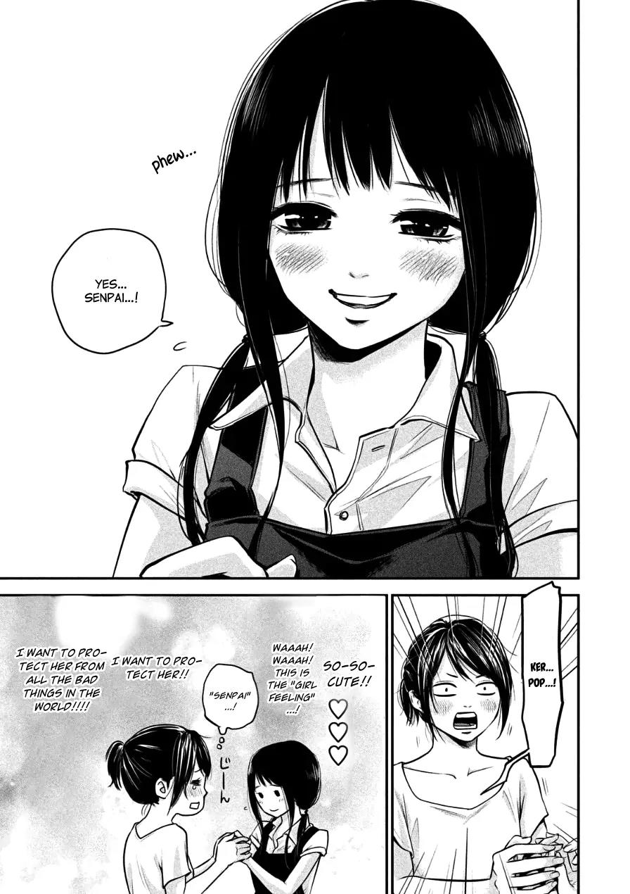 Hare Kon. chapter 34 page 17