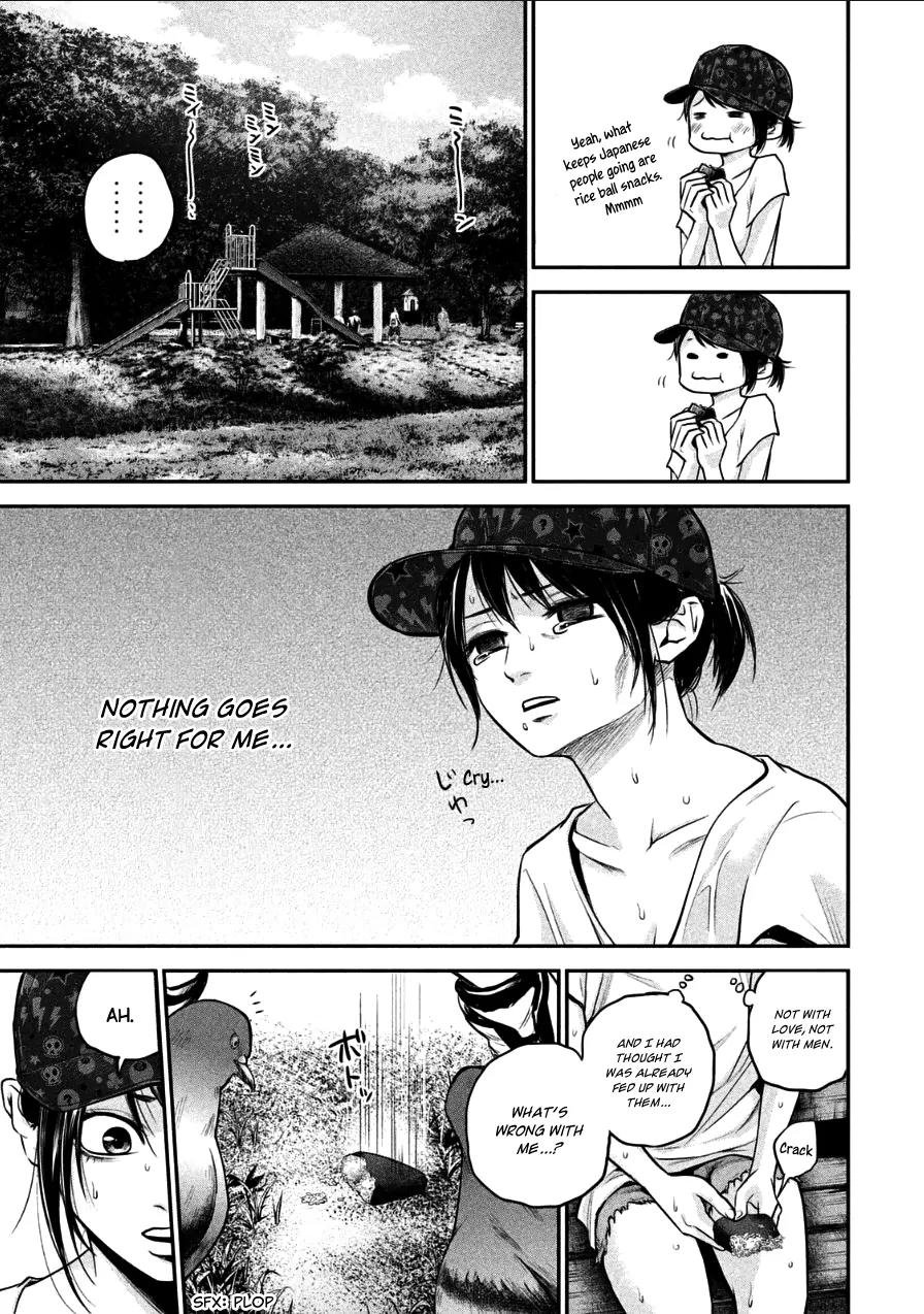 Hare Kon. chapter 34 page 3