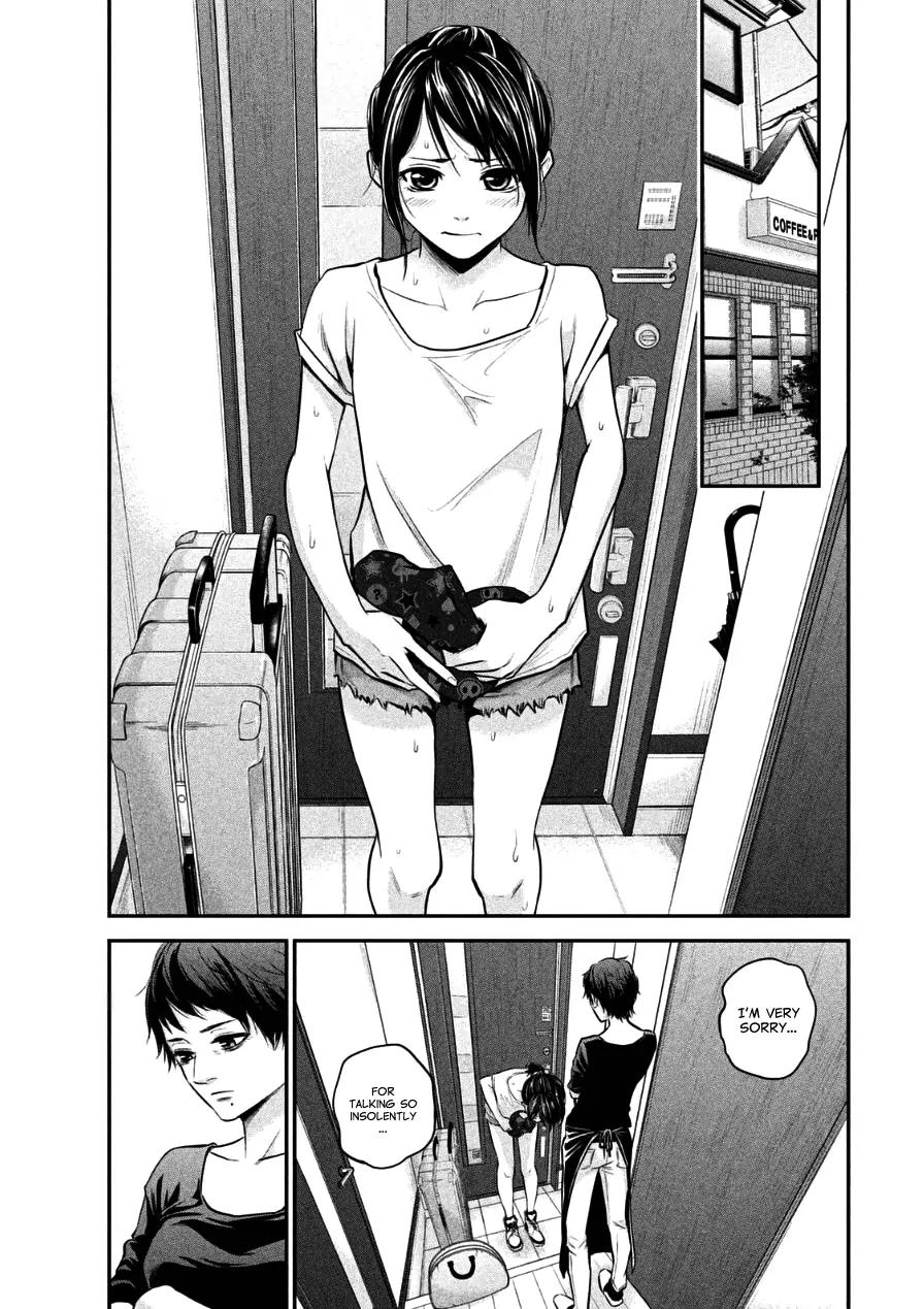 Hare Kon. chapter 34 page 9