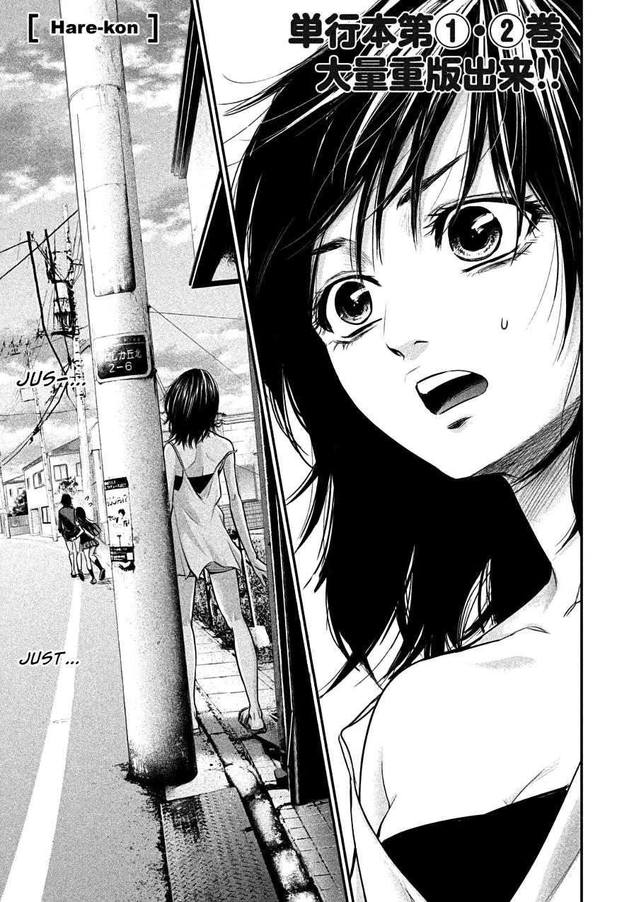 Hare Kon. chapter 36 page 1