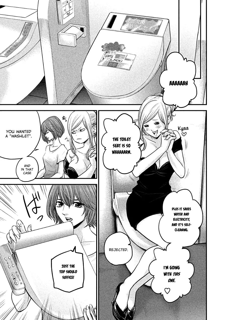 Hare Kon. chapter 36 page 13