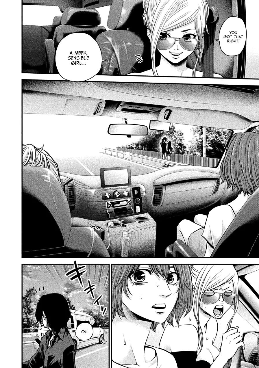 Hare Kon. chapter 36 page 16