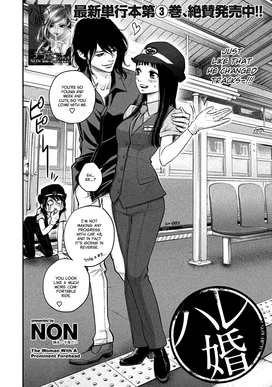 Hare Kon. chapter 36 page 2