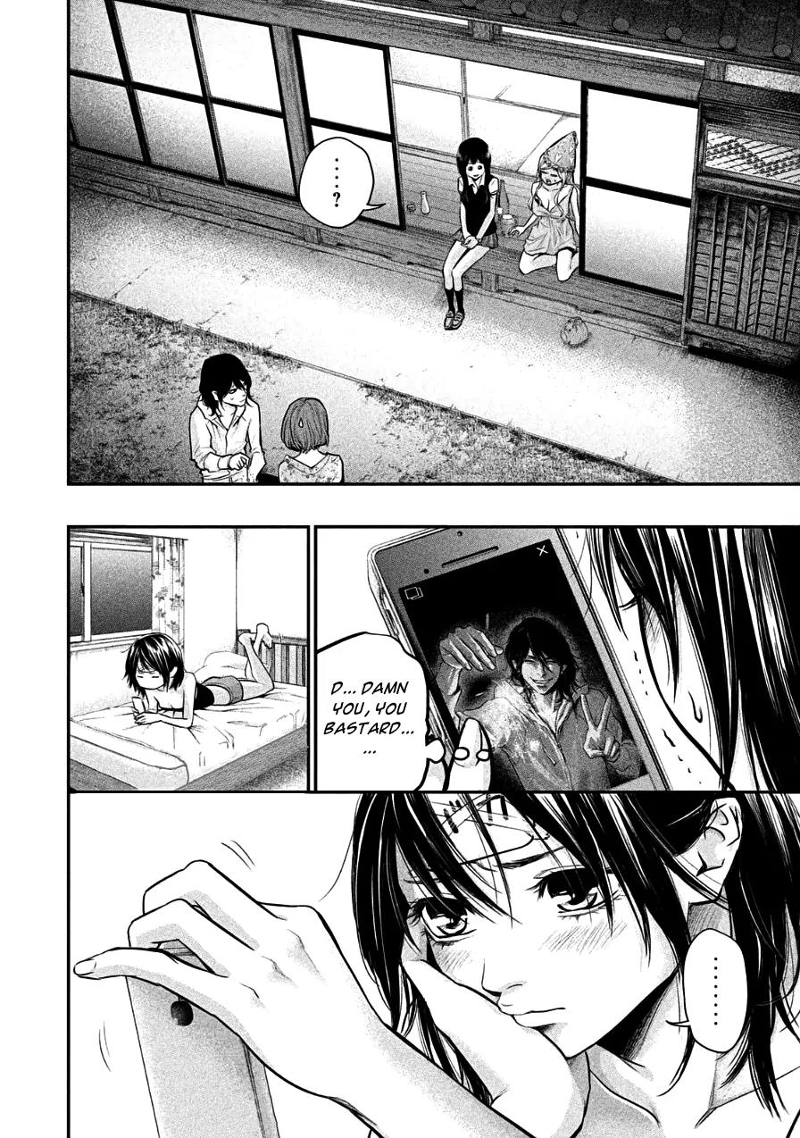 Hare Kon. chapter 37 page 17