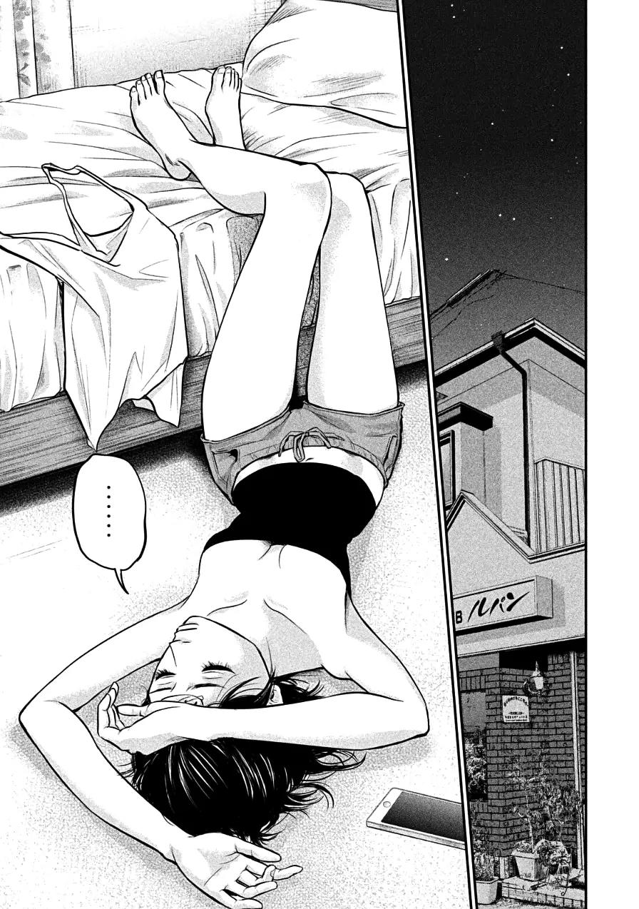 Hare Kon. chapter 37 page 9