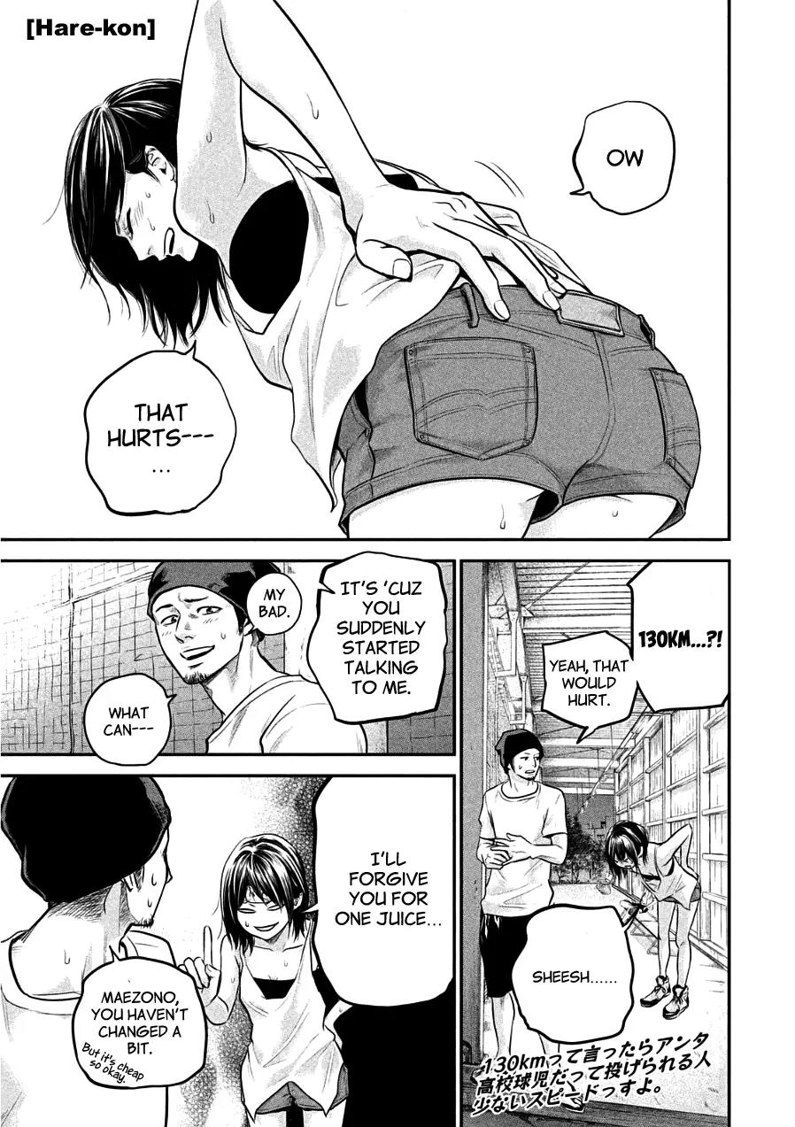 Hare Kon. chapter 39 page 1