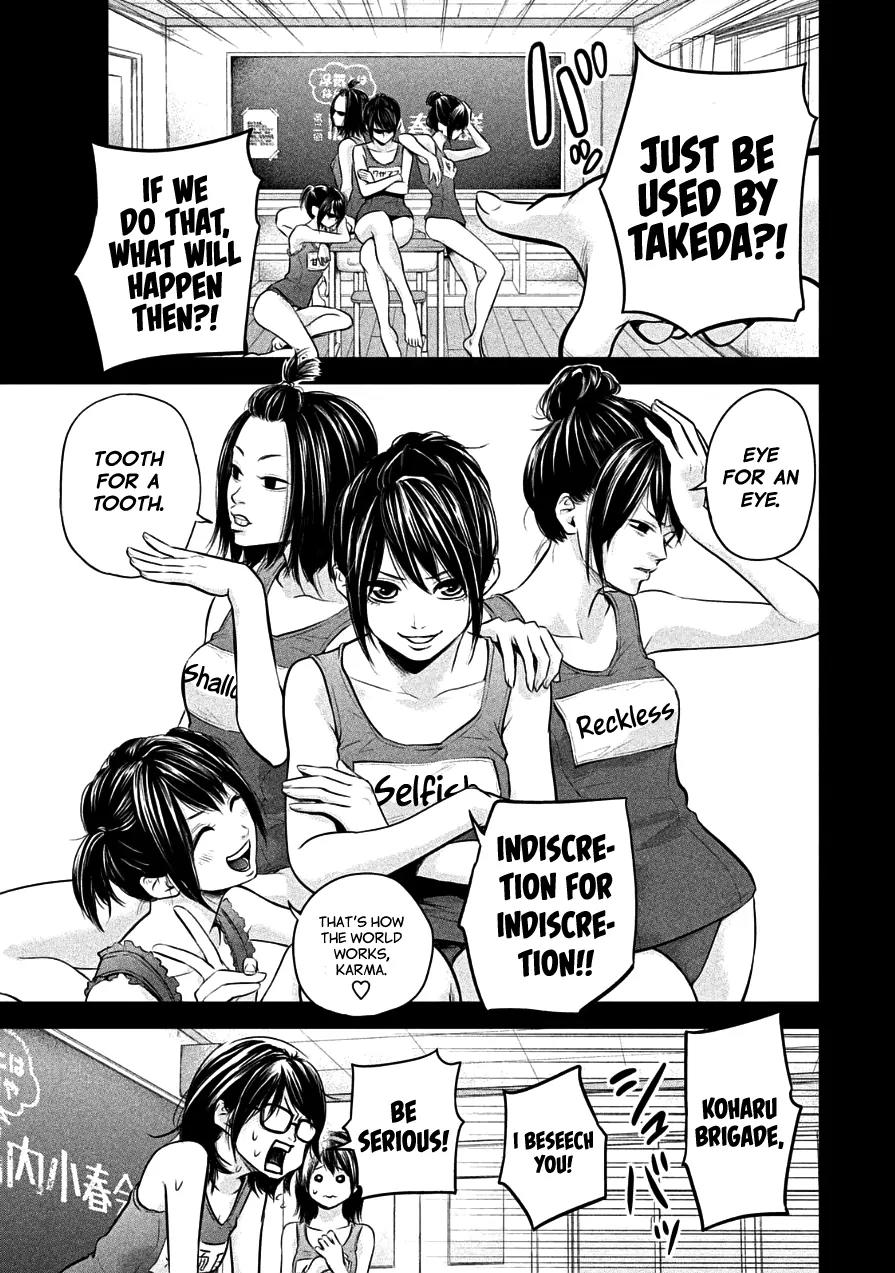 Hare Kon. chapter 39 page 13