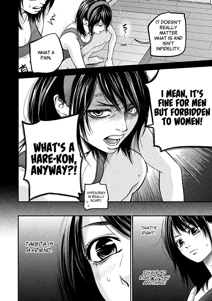 Hare Kon. chapter 39 page 16