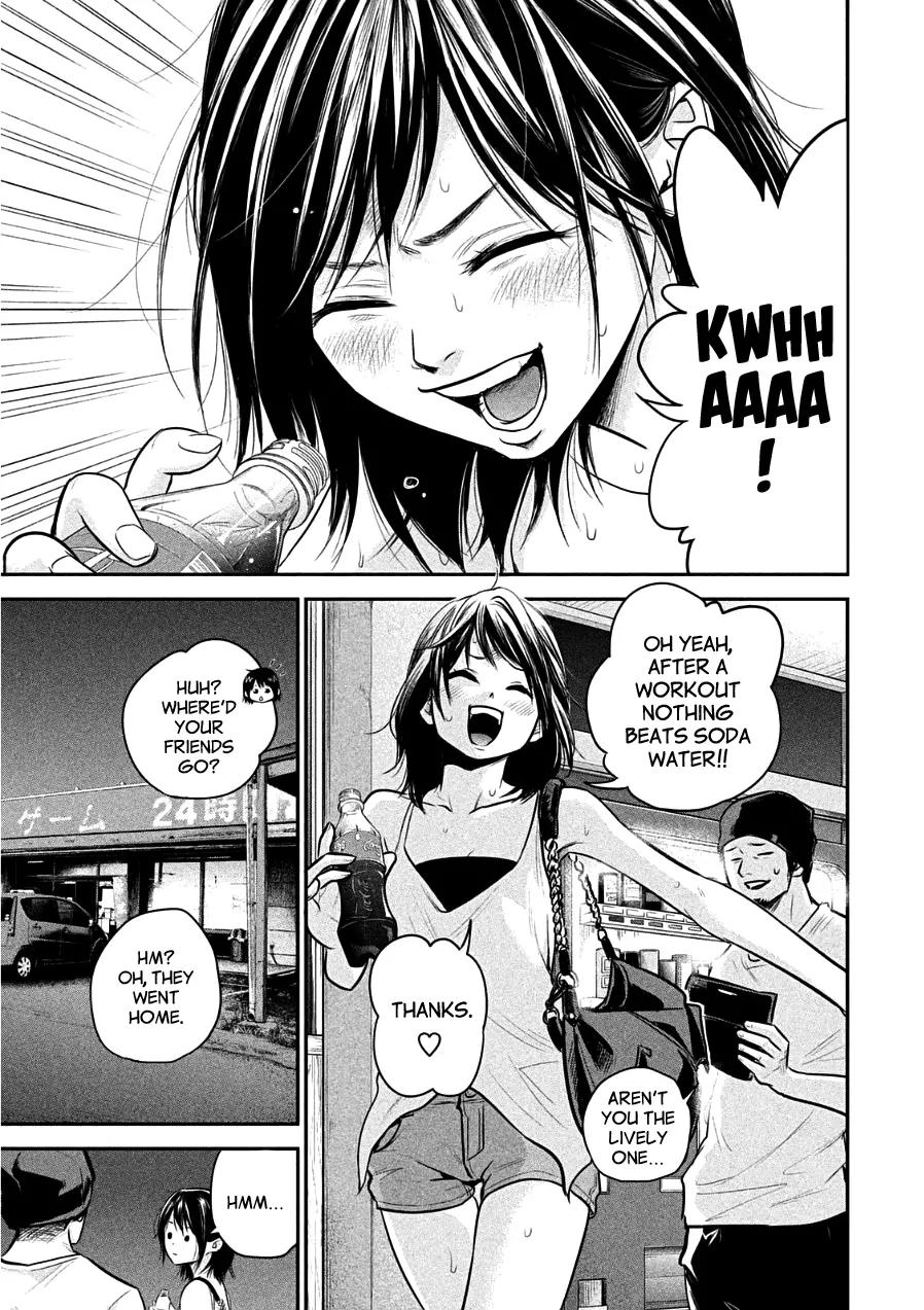 Hare Kon. chapter 39 page 3