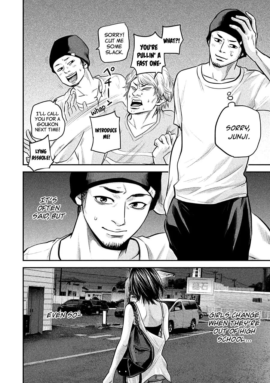 Hare Kon. chapter 39 page 4