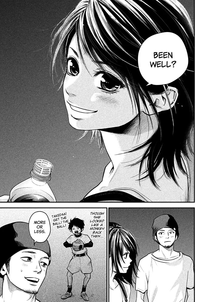 Hare Kon. chapter 39 page 5