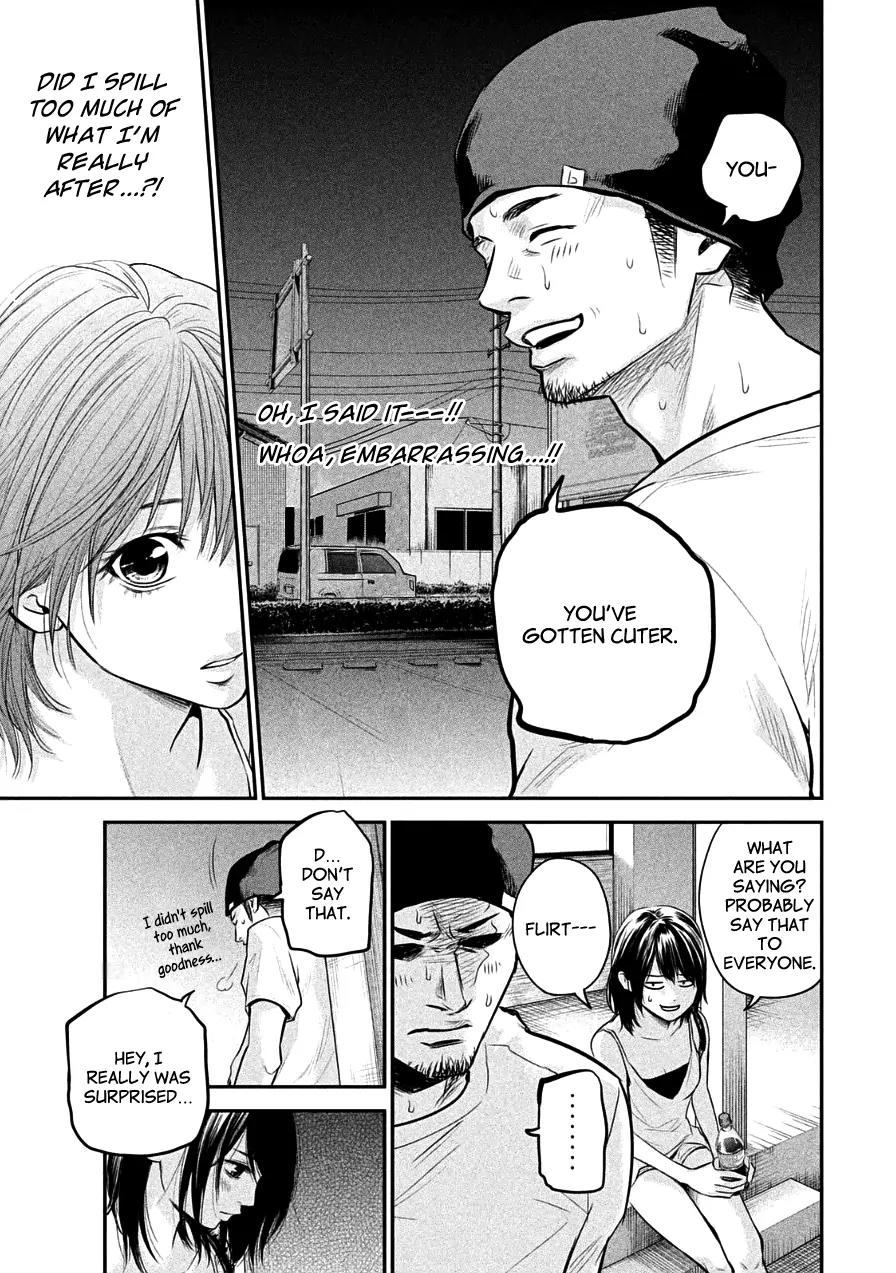 Hare Kon. chapter 39 page 7