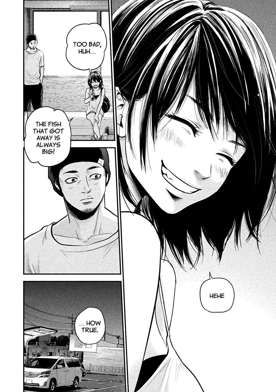 Hare Kon. chapter 39 page 8