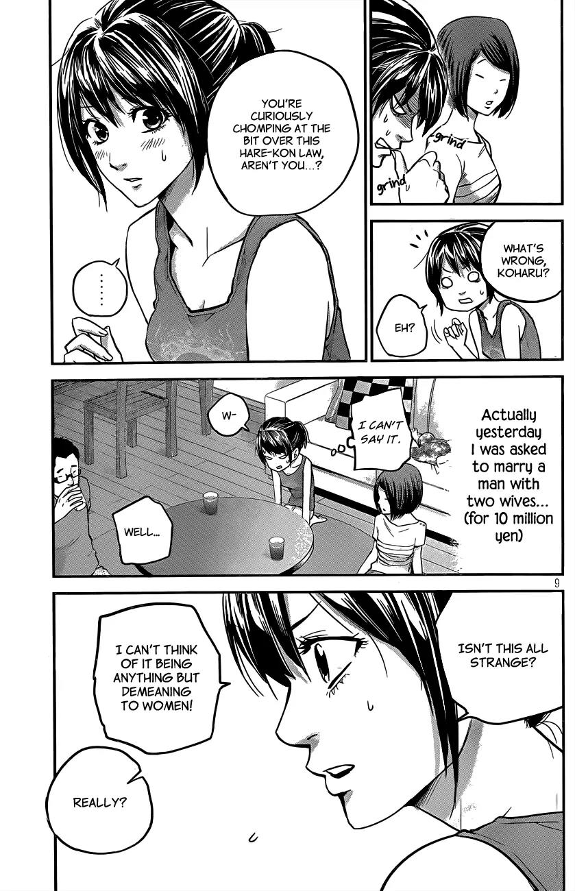 Hare Kon. chapter 4 page 10