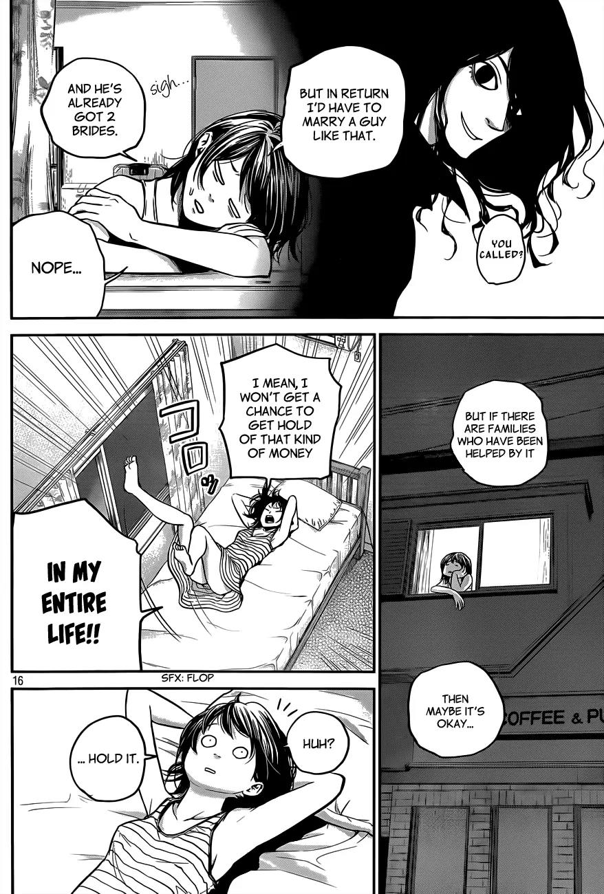 Hare Kon. chapter 4 page 17