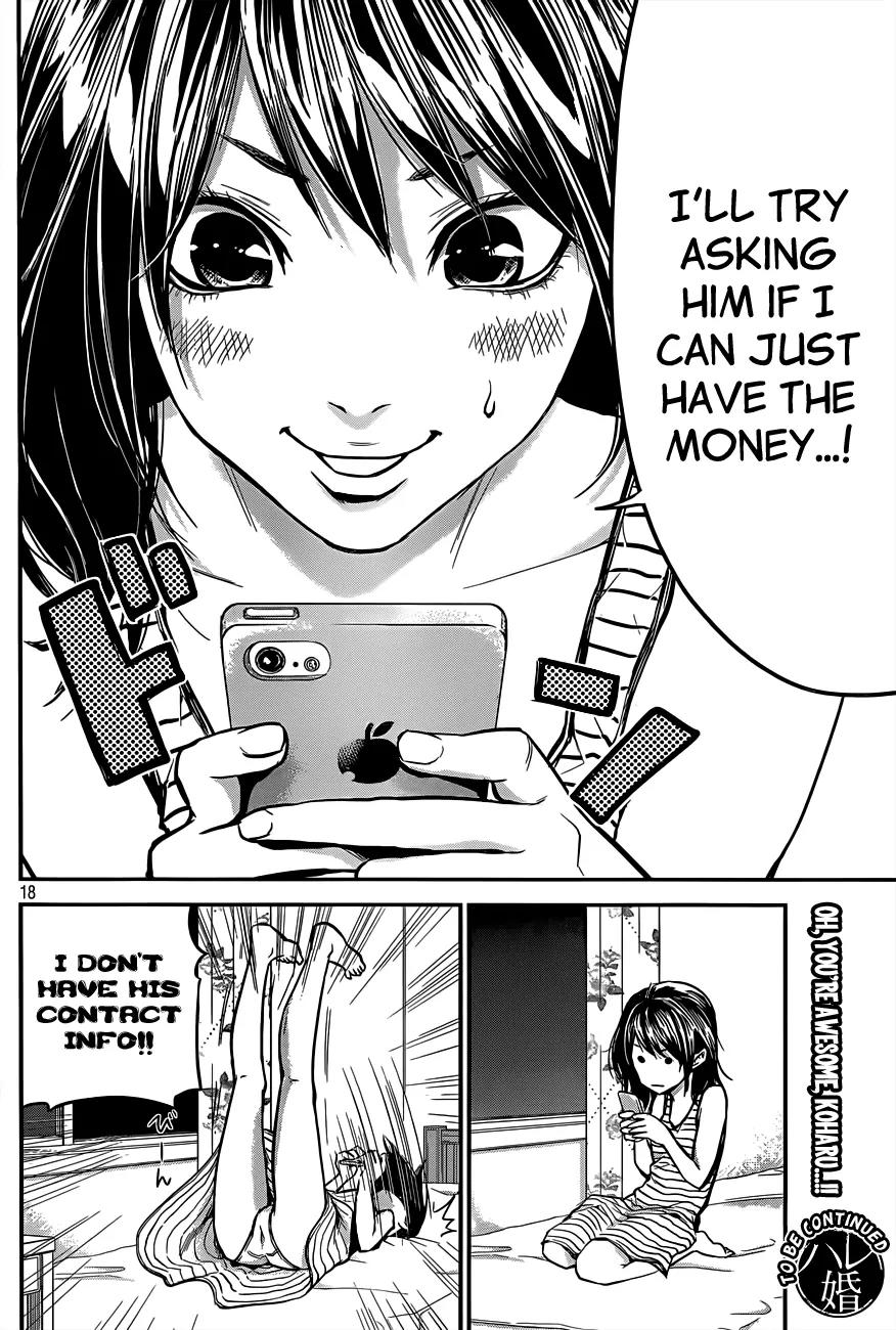 Hare Kon. chapter 4 page 19