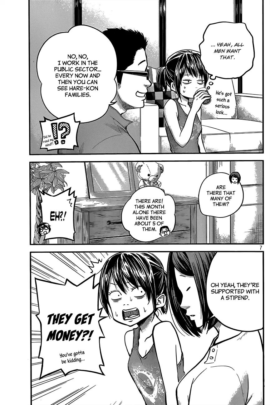 Hare Kon. chapter 4 page 8