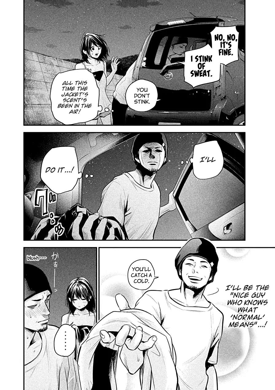 Hare Kon. chapter 40 page 11