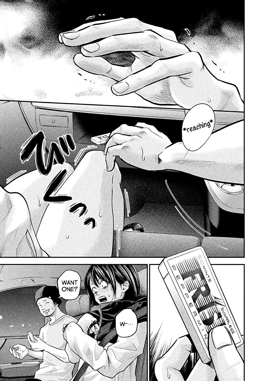Hare Kon. chapter 40 page 14