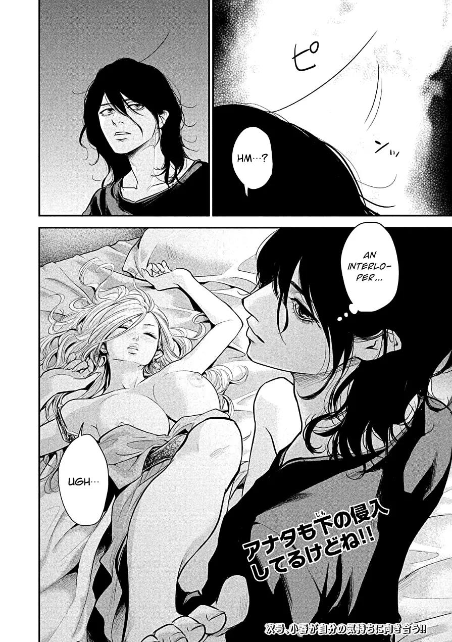 Hare Kon. chapter 40 page 17