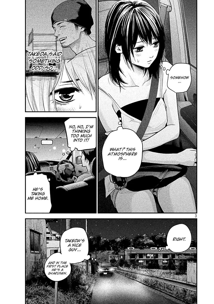 Hare Kon. chapter 40 page 3