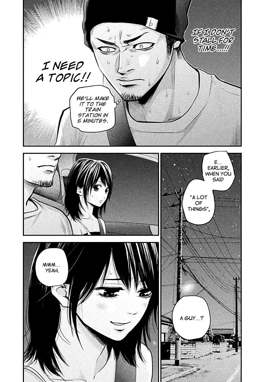 Hare Kon. chapter 40 page 4