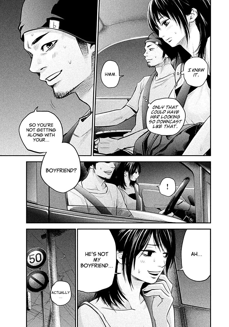 Hare Kon. chapter 40 page 5