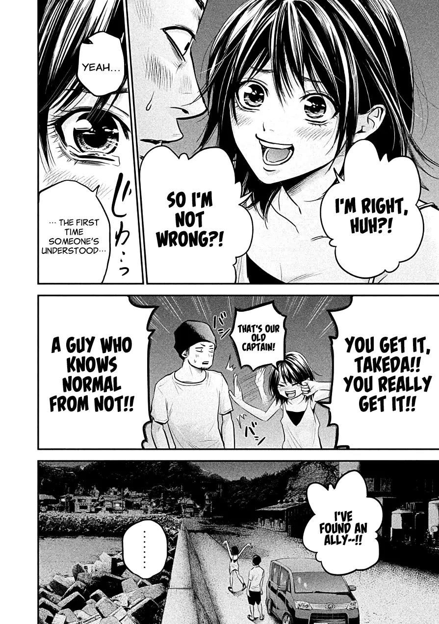 Hare Kon. chapter 40 page 9