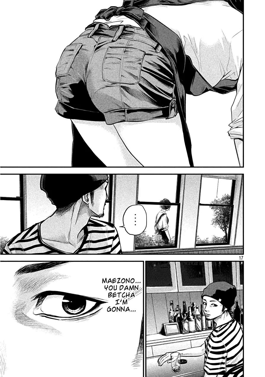 Hare Kon. chapter 41 page 17