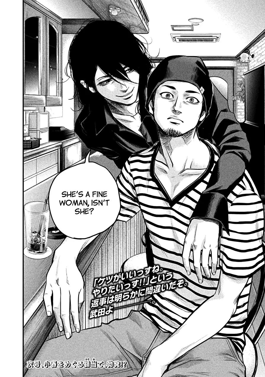 Hare Kon. chapter 41 page 18