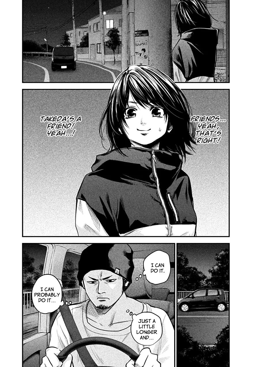 Hare Kon. chapter 41 page 2