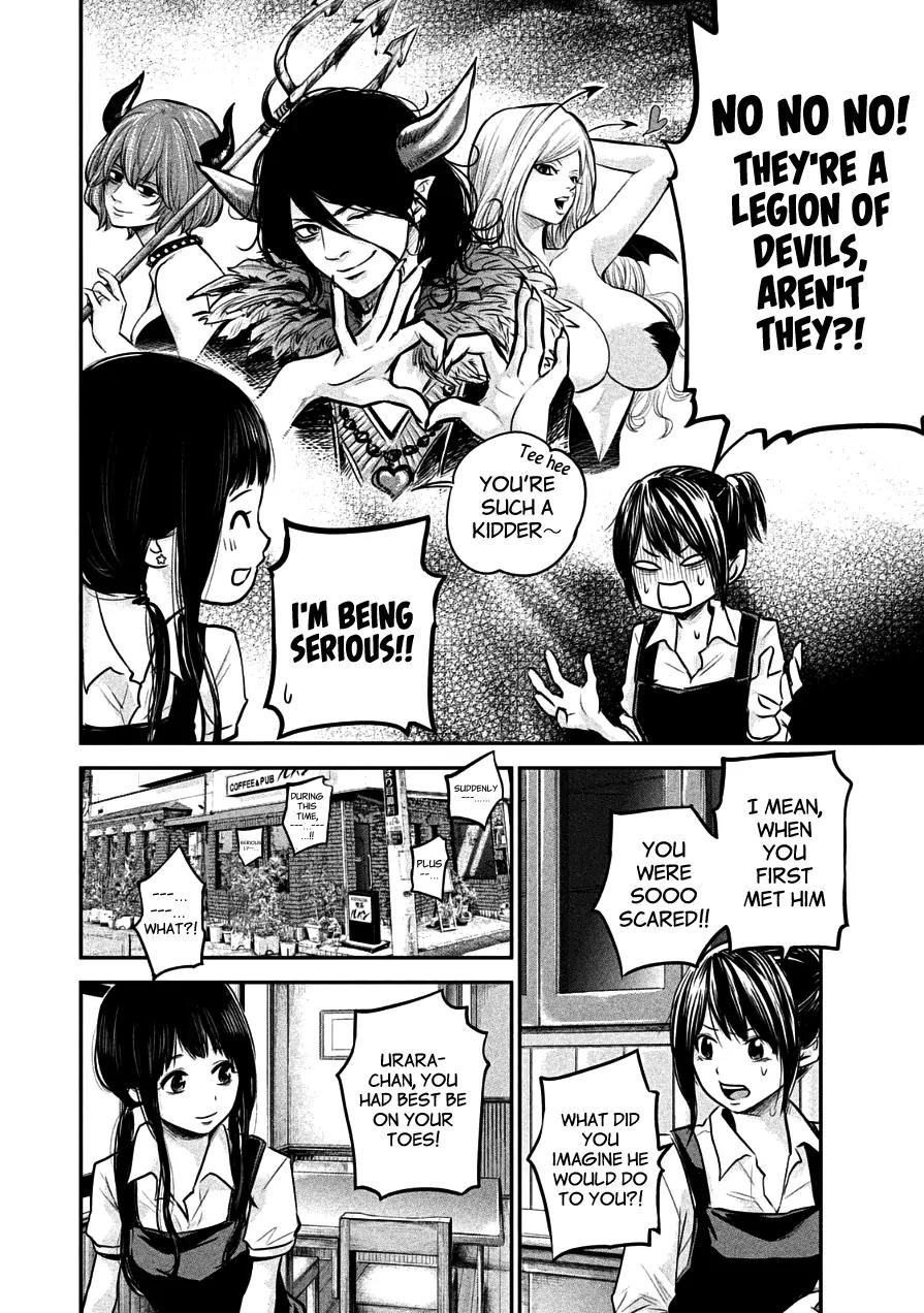 Hare Kon. chapter 41 page 6