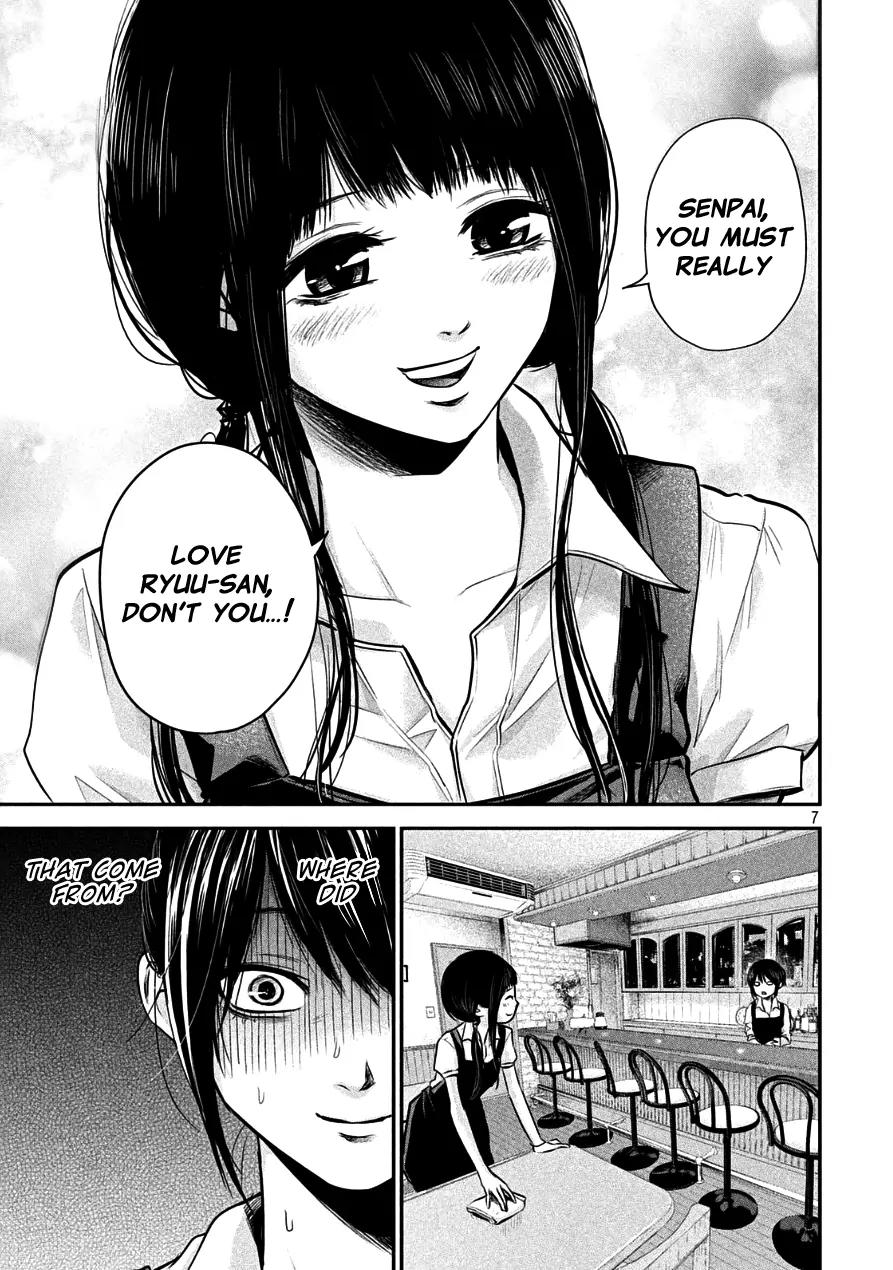 Hare Kon. chapter 41 page 7