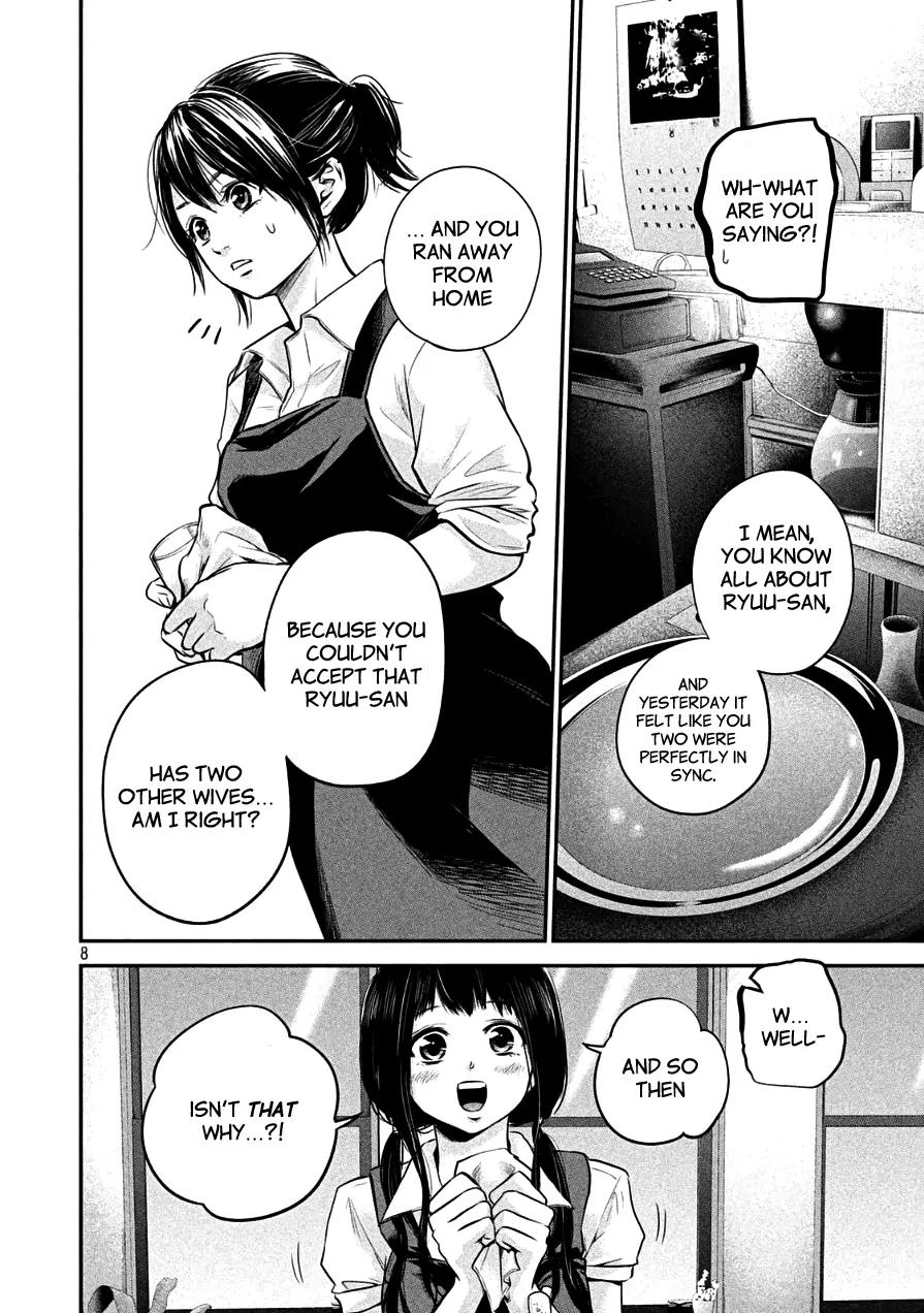 Hare Kon. chapter 41 page 8