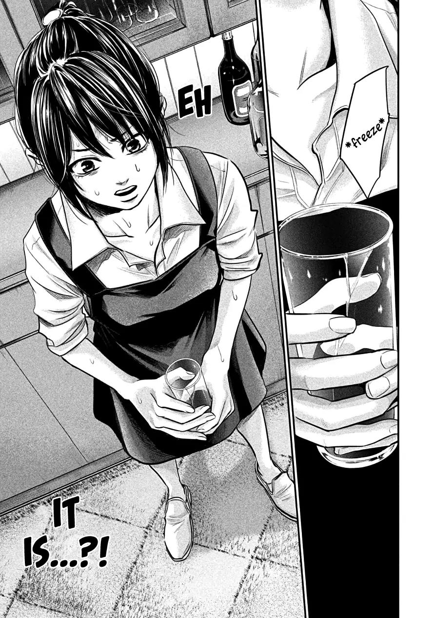 Hare Kon. chapter 41 page 9