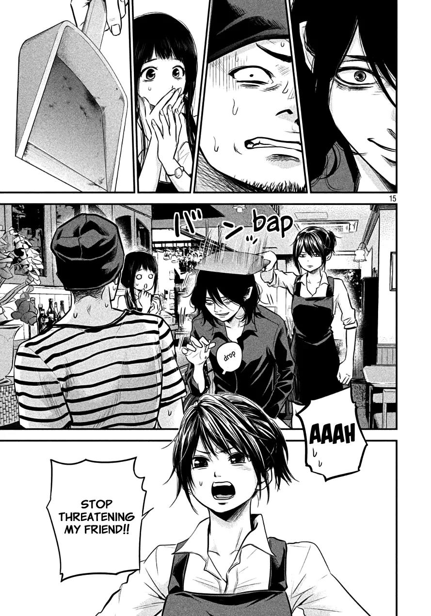 Hare Kon. chapter 42 page 14